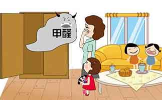 教你如何辨別家里甲醛超標(biāo)，室內(nèi)甲醛檢測非常