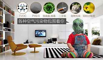 裝修甲醛的污染區有哪些？