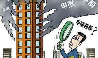 裝修甲醛釋放周期有多久？如何判斷新房是否能