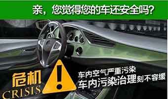 新車甲醛的主要來源有哪些？